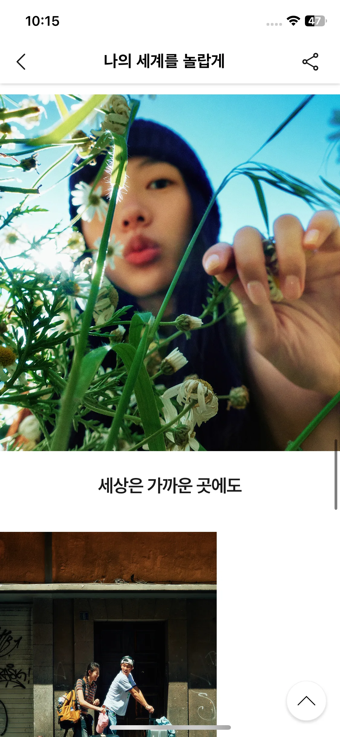 Test Image 7